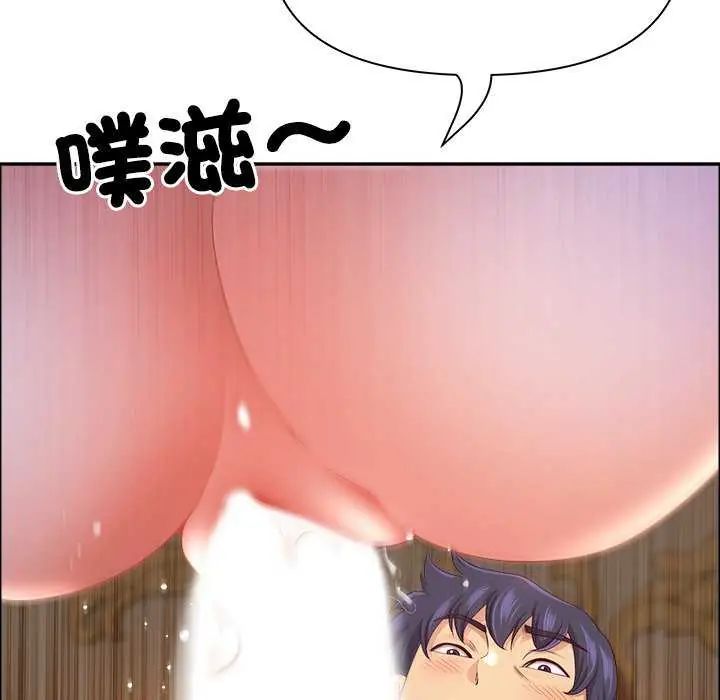 最強男人第77話