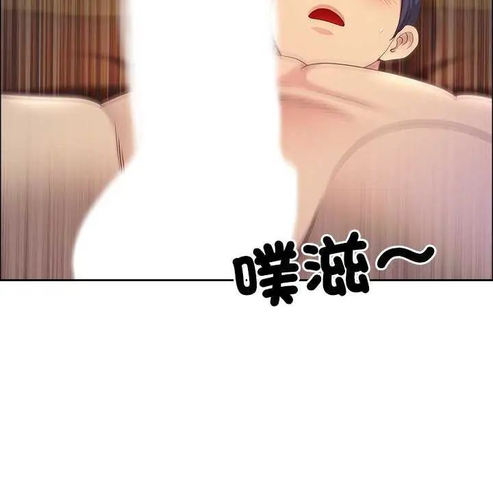 最強男人第77話