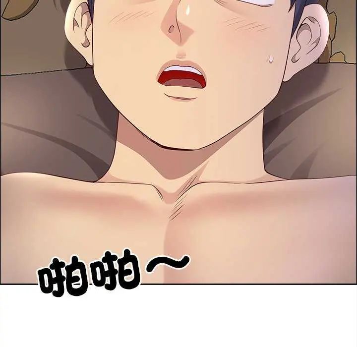 最強男人第77話