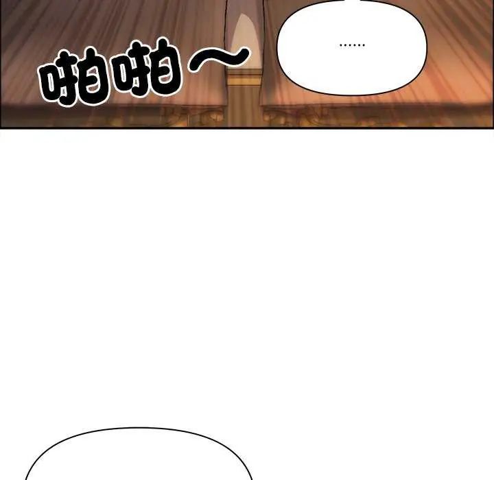 最強男人第77話