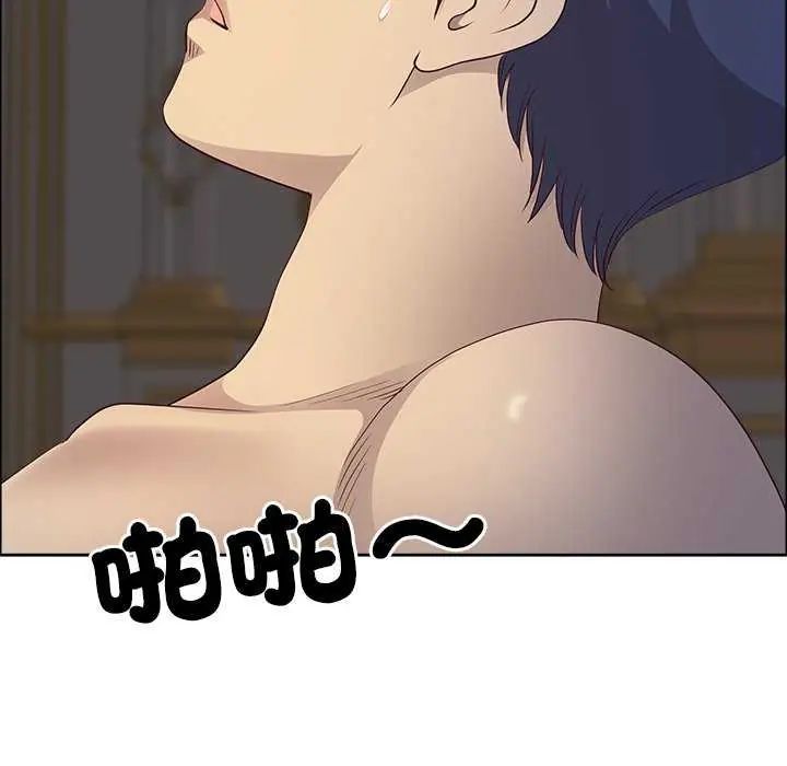 最強男人第77話