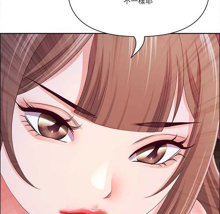 最強男人第77話