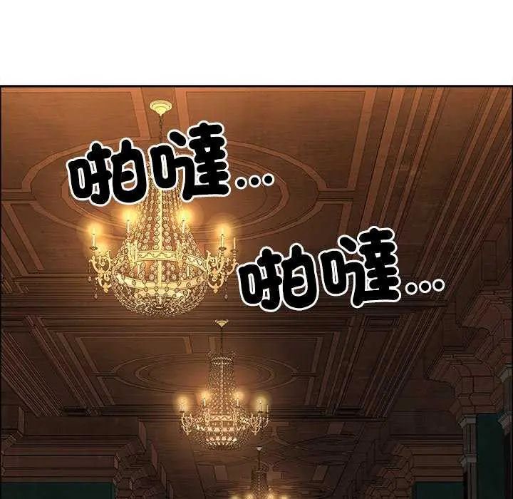 最強男人第77話