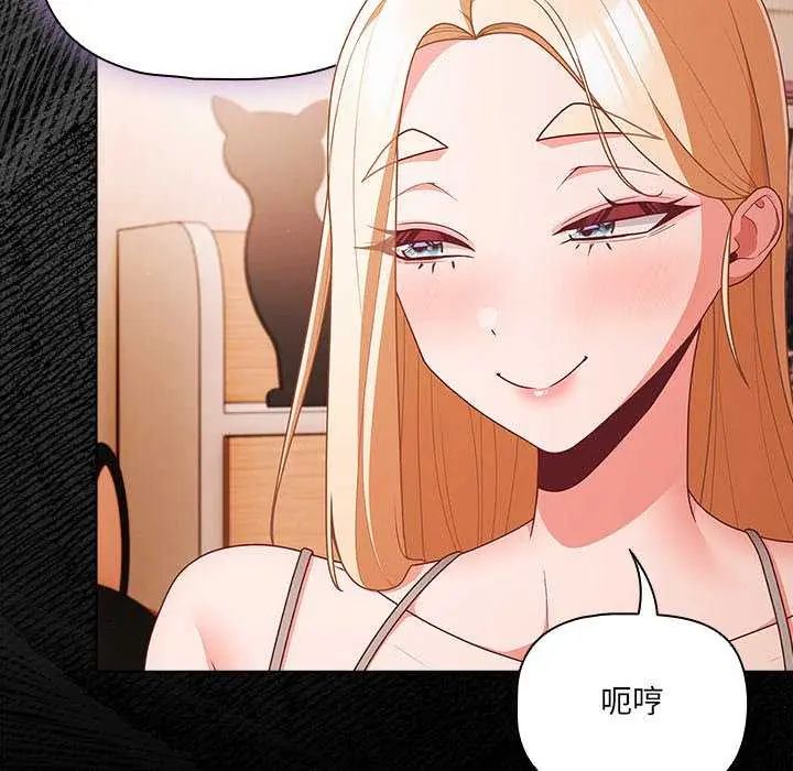 幸福來得太突然第76話