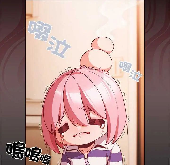 幸福來得太突然第76話