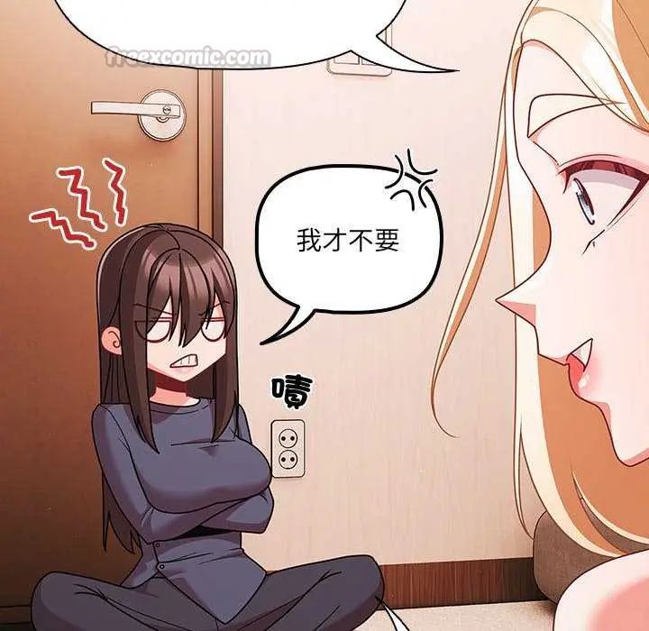 幸福來得太突然第76話