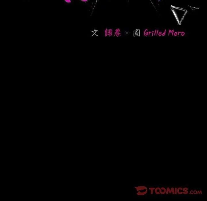 幸福來得太突然第76話