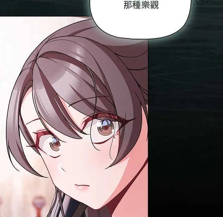 幸福來得太突然第76話