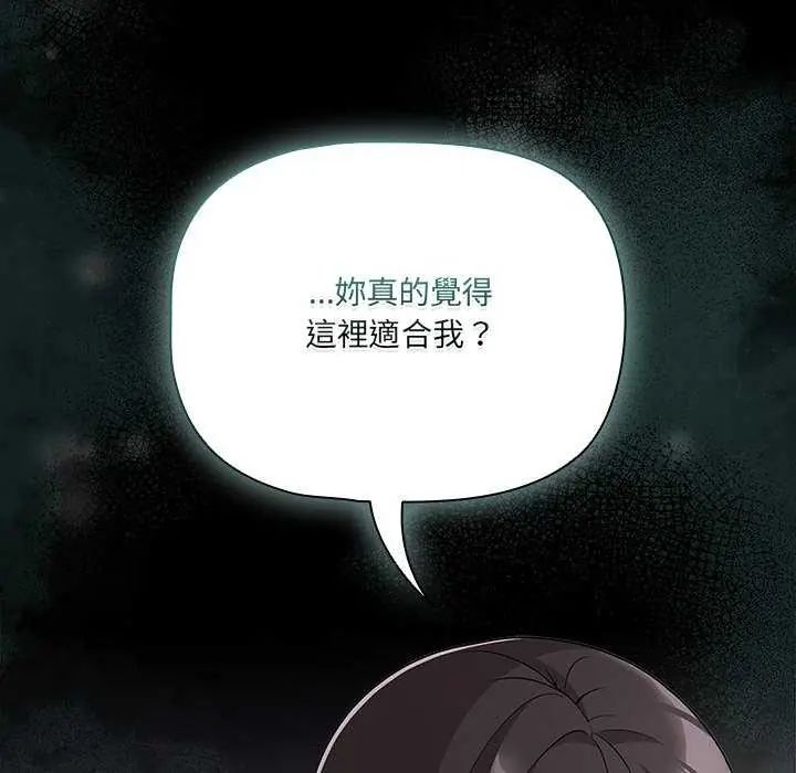 幸福來得太突然第76話