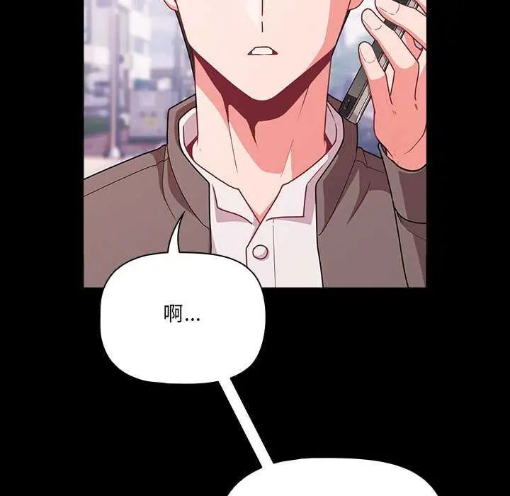 幸福來得太突然第76話