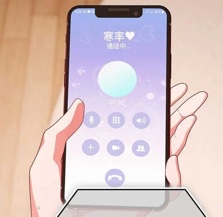 幸福來得太突然第76話