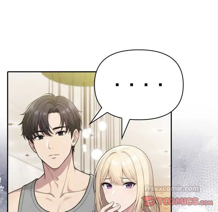 夫婦遊戲第80話