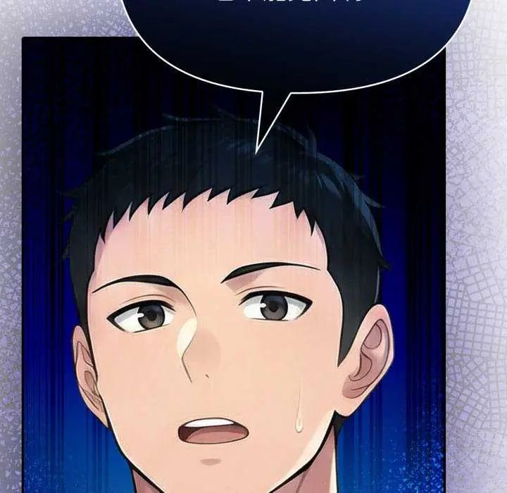 夫婦遊戲第80話