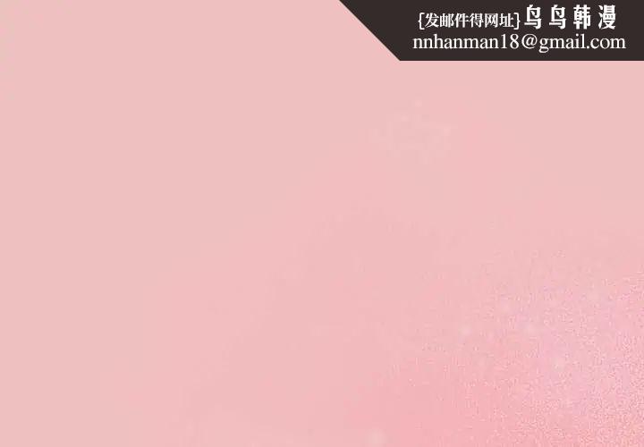 男人稀缺的異世界第38話