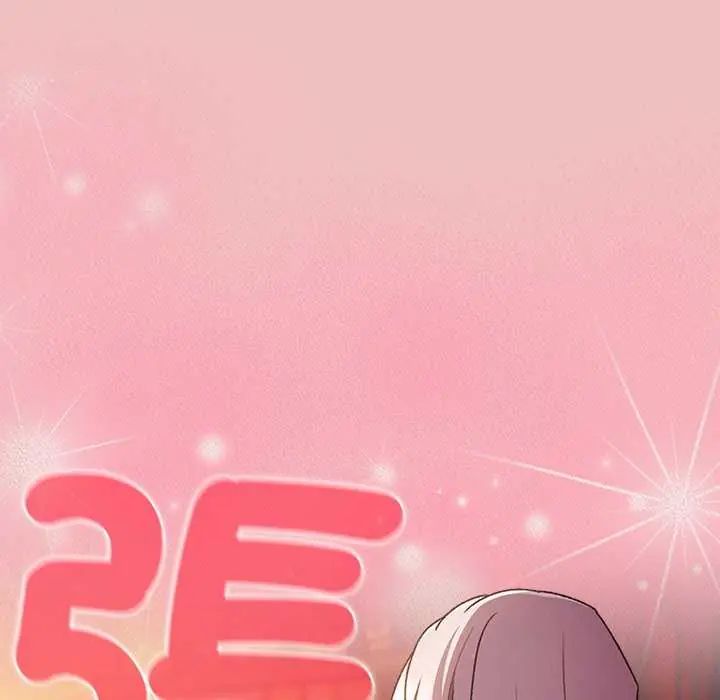 男人稀缺的異世界第38話