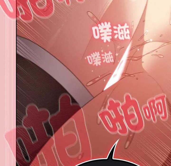 男人稀缺的異世界第38話