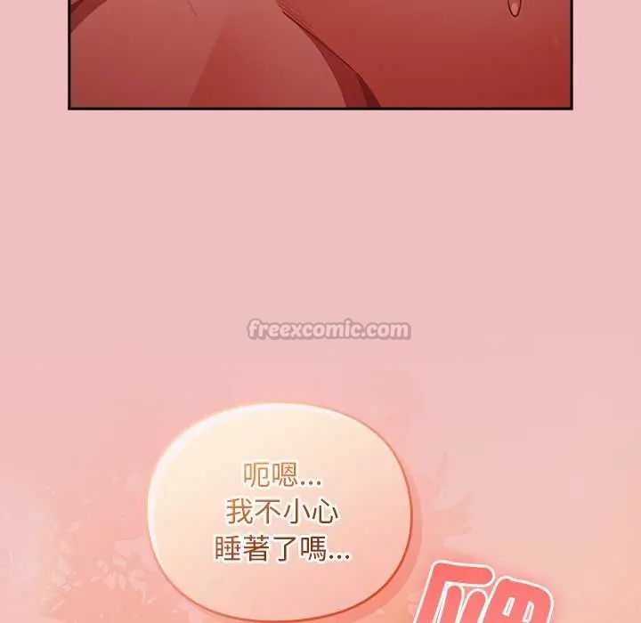男人稀缺的異世界第38話