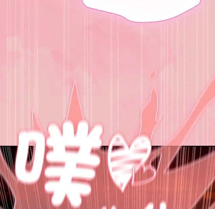 男人稀缺的異世界第38話