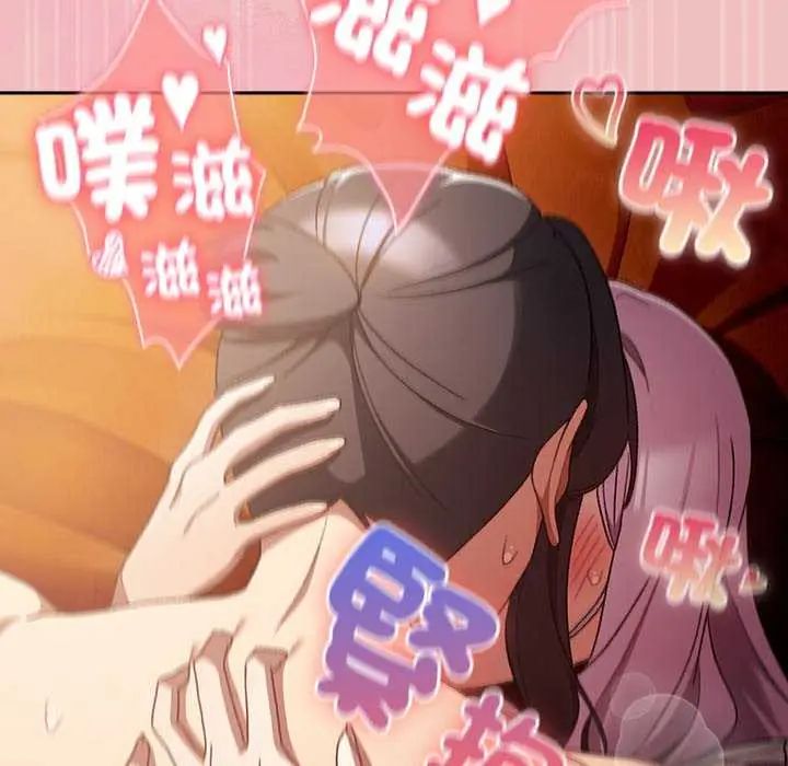 男人稀缺的異世界第38話
