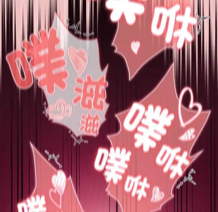 男人稀缺的異世界第38話