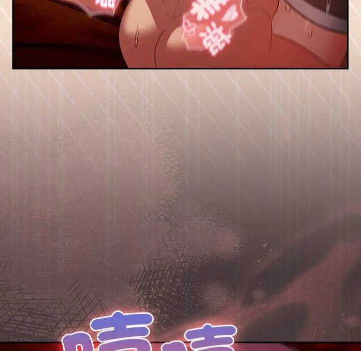 男人稀缺的異世界第38話