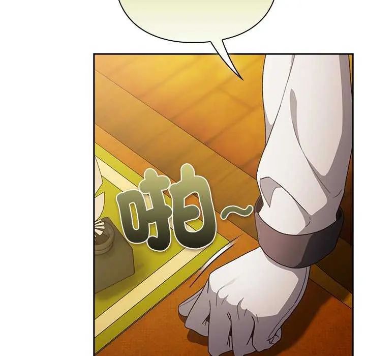 男人稀缺的異世界第38話