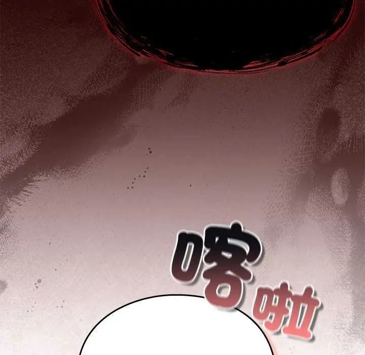 男人稀缺的異世界第38話
