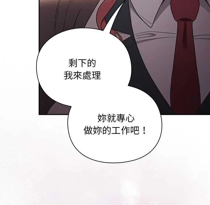 男人稀缺的異世界第38話