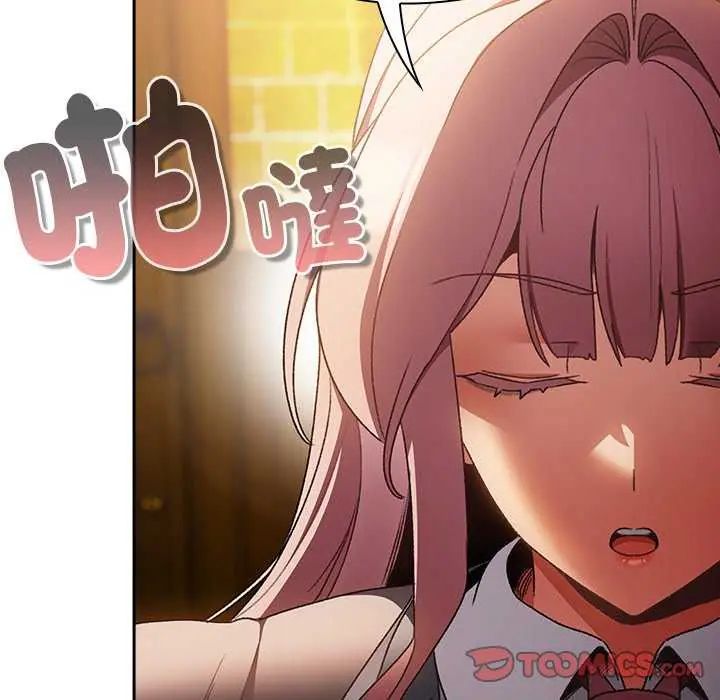 男人稀缺的異世界第38話