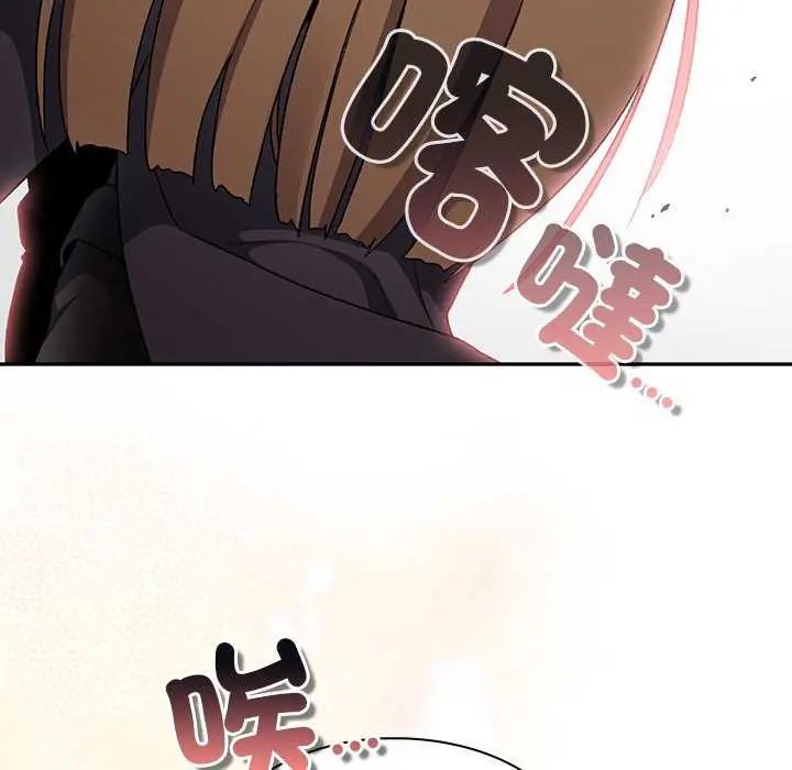 男人稀缺的異世界第38話