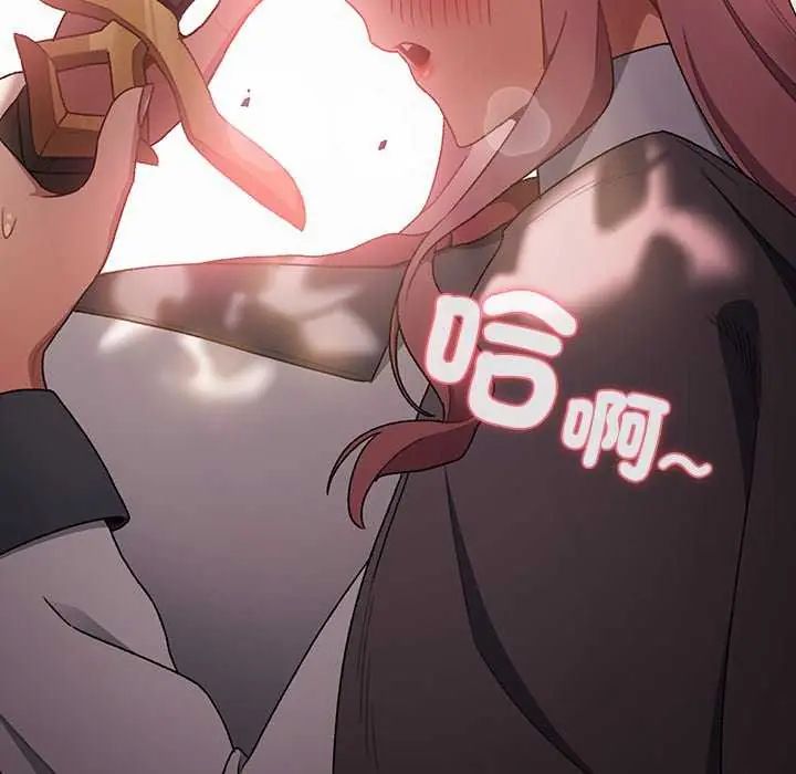 男人稀缺的異世界第38話