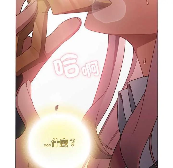 男人稀缺的異世界第38話