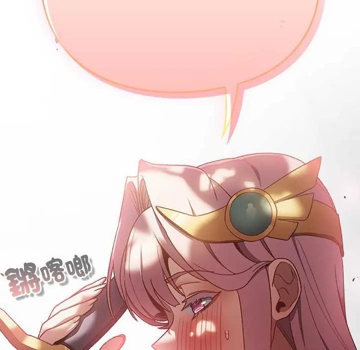 男人稀缺的異世界第38話