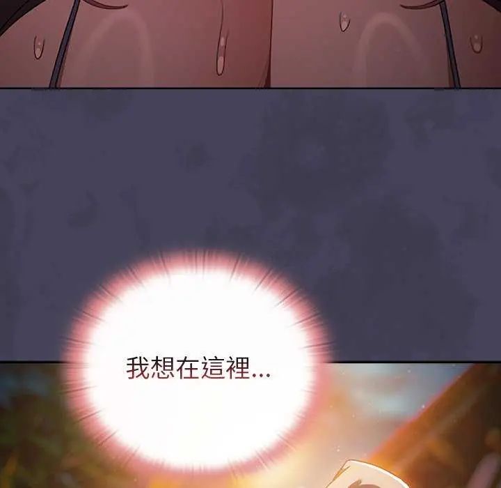男人稀缺的異世界第38話