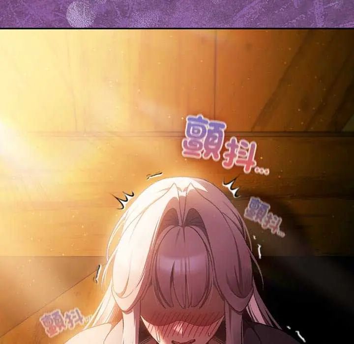 男人稀缺的異世界第38話