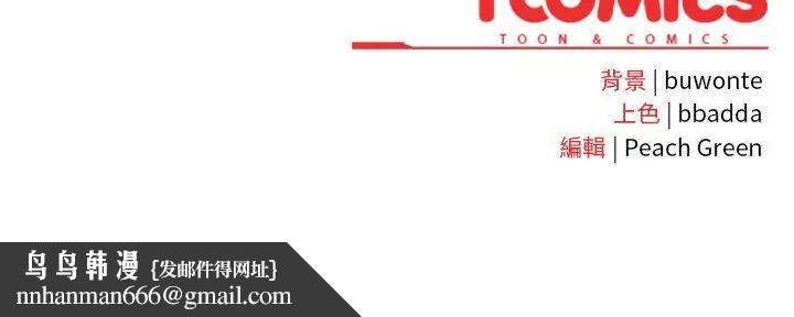 男人稀缺的異世界第38話