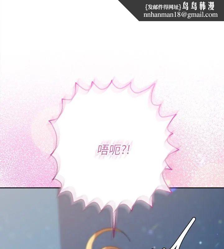 她們教會我的事第35話