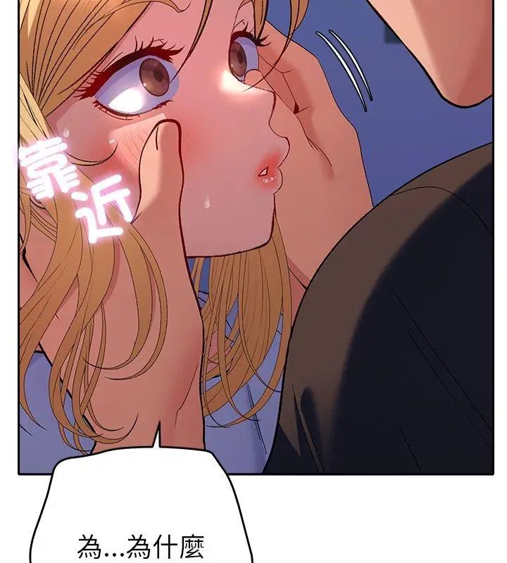 她們教會我的事第35話