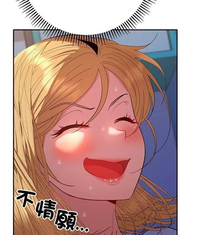 她們教會我的事第35話