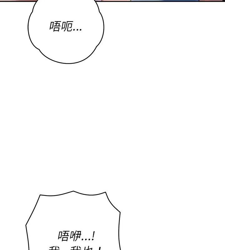 她們教會我的事第35話