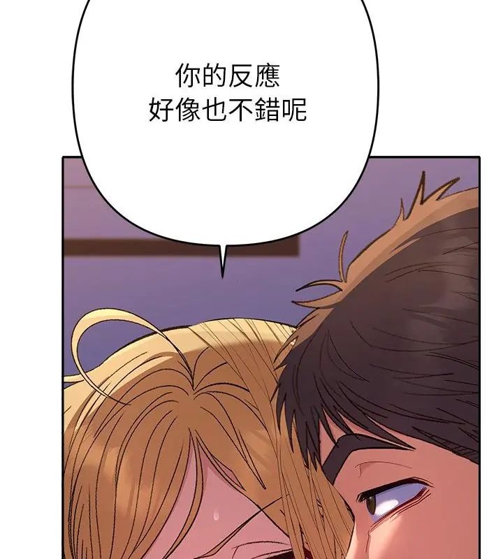 她們教會我的事第35話