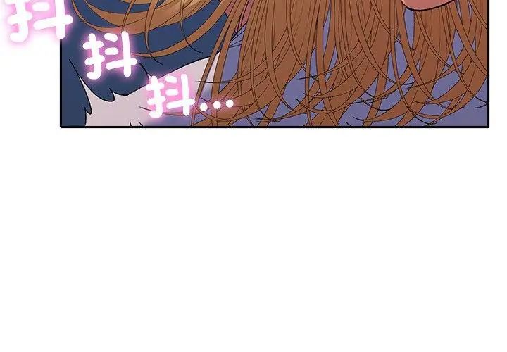 她們教會我的事第35話