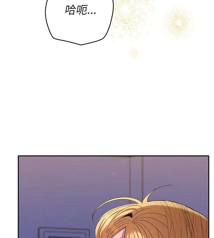 她們教會我的事第35話