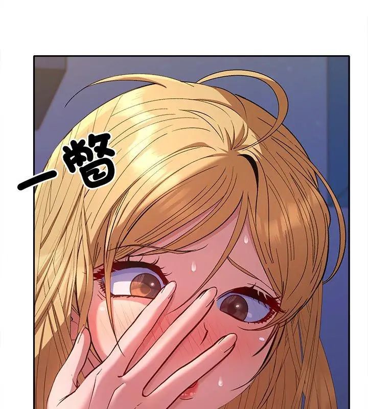 她們教會我的事第35話