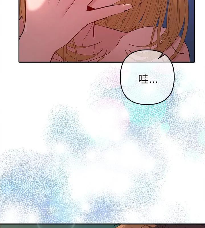她們教會我的事第35話