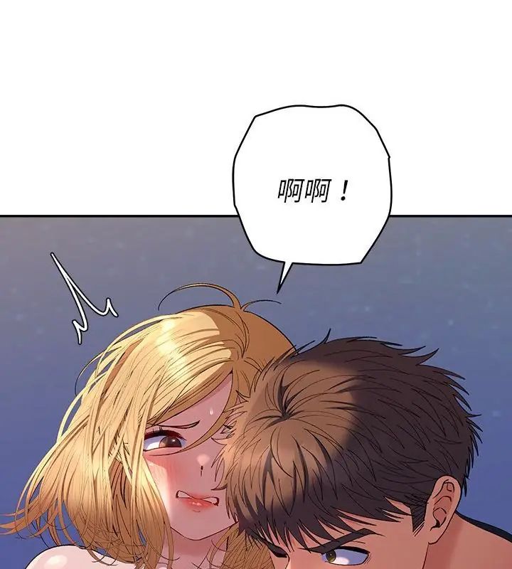 她們教會我的事第35話