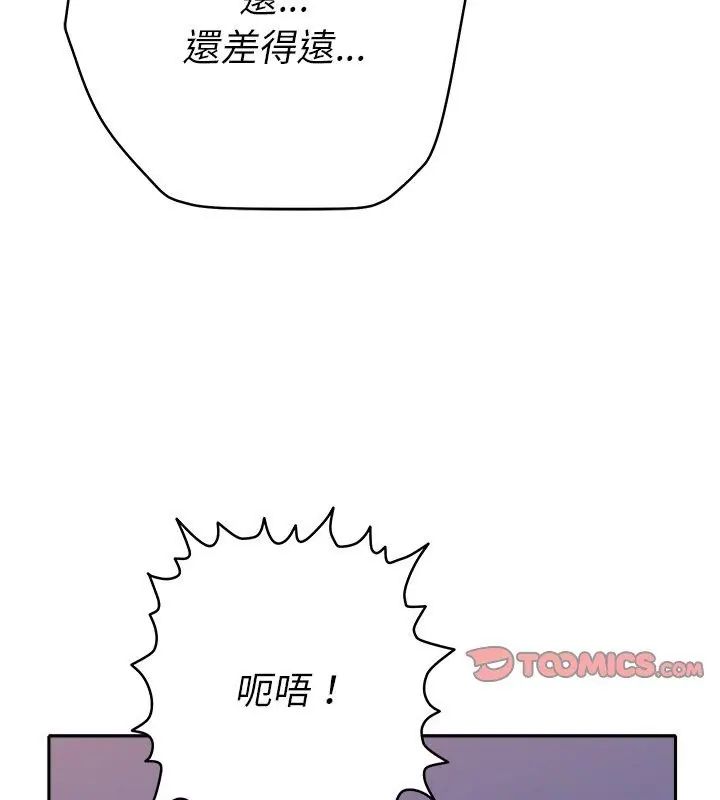 她們教會我的事第35話