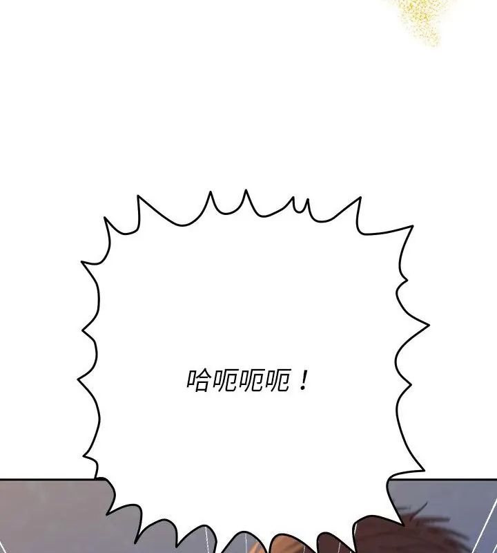 她們教會我的事第35話