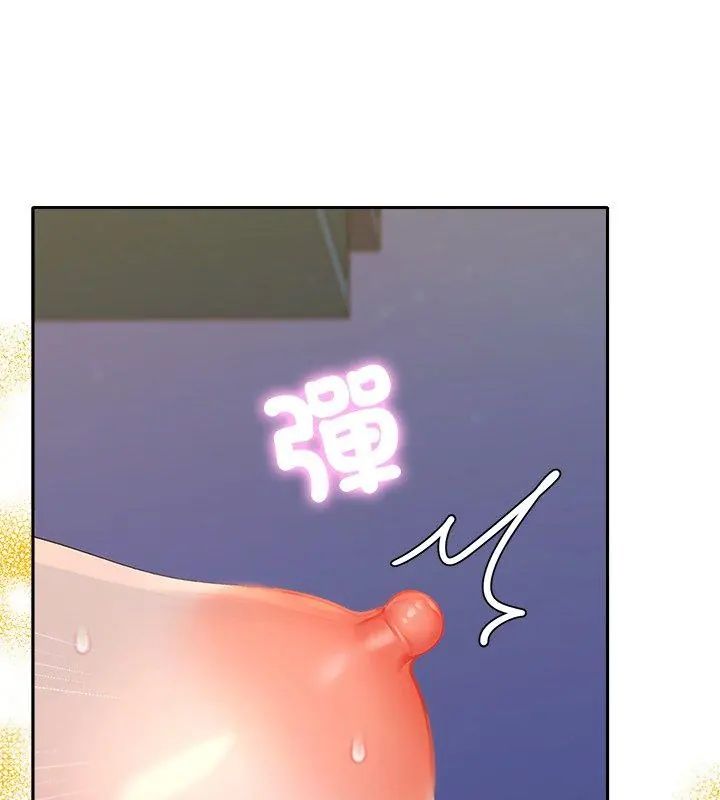 她們教會我的事第35話