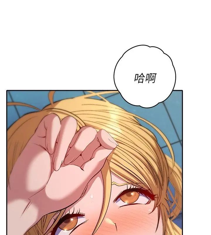她們教會我的事第35話
